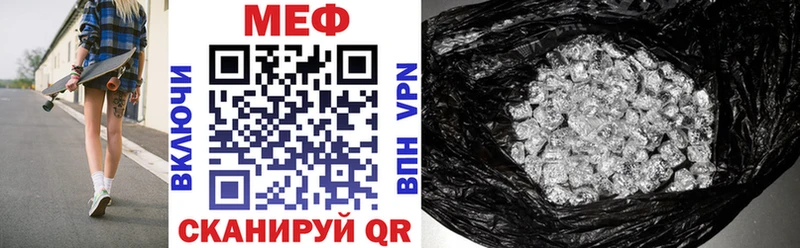 Купить наркотик Щигры Cocaine  СОЛЬ  Гашиш  Метамфетамин  МЕФ 