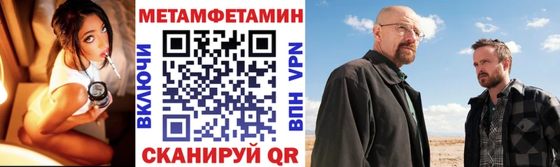 mega как зайти  Щигры  АМФЕТАМИН Розовый 