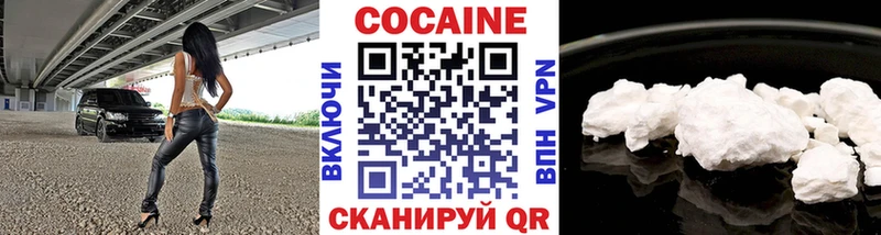 Cocaine VHQ  Щигры 