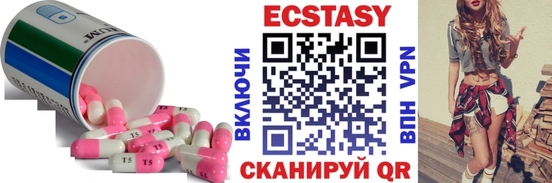 как найти закладки  Щигры  ЭКСТАЗИ бентли 