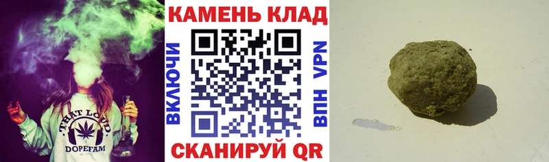 ГАШИШ Cannabis  Щигры 