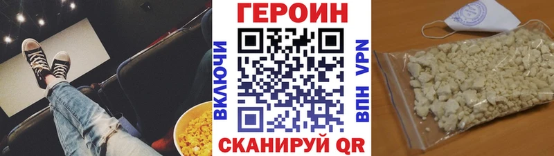 Героин афганец  наркота  Щигры 