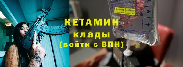 COCAINE Покров