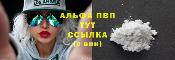MDMA Premium VHQ Алексеевка