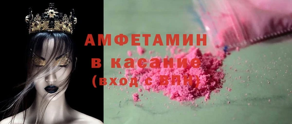 спайс Алзамай