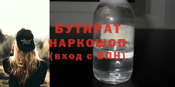 тгк Алексин