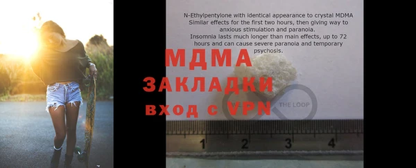 MDMA Premium VHQ Алексеевка