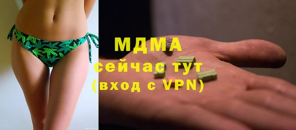 MDMA Premium VHQ Алексеевка