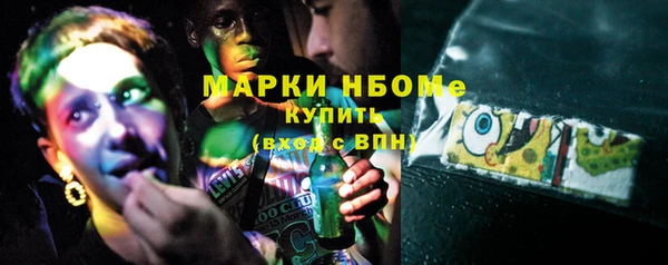 спайс Алзамай
