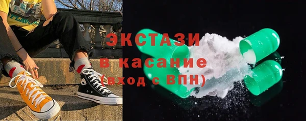 MDMA Premium VHQ Алексеевка