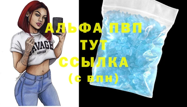 мяу мяу мука Покровск