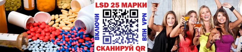 купить   Щигры  ЛСД экстази кислота 