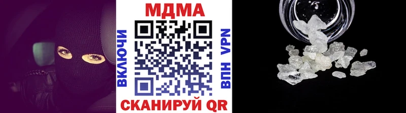 omg как войти  Щигры  МДМА Molly 