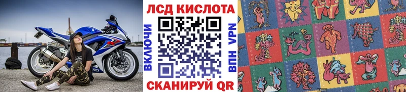 Марки 25I-NBOMe 1500мкг  Щигры 